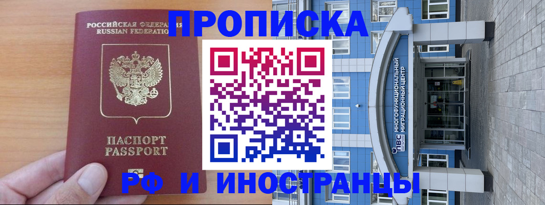регистрация для дет. сада в Балабаново